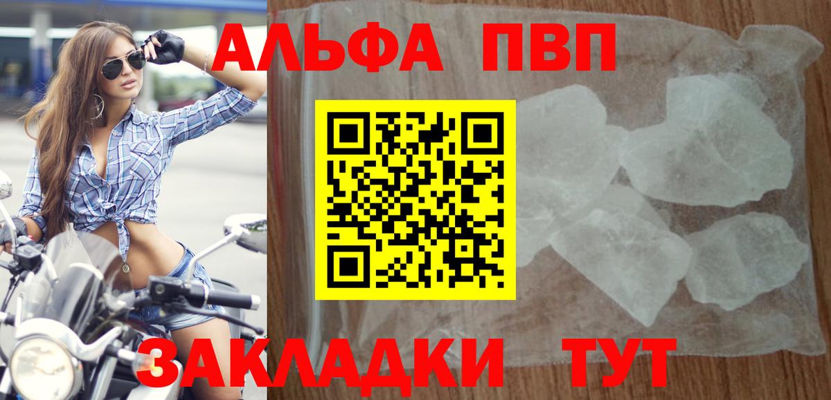A PVP VHQ Осинники