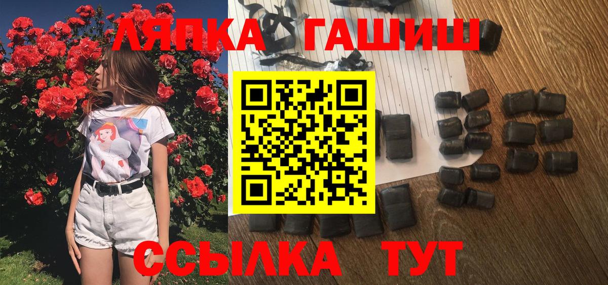 Гашиш AMNESIA HAZE  Гашиш гарик  Вход с VPN  Гашиш  Осинники 