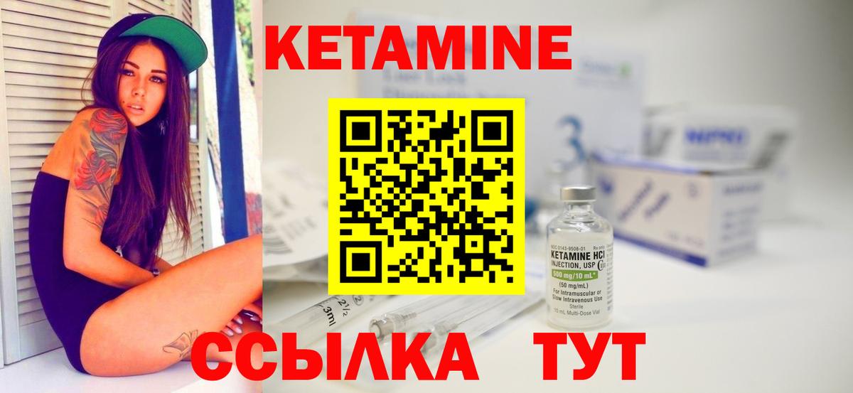 Кетамин VHQ  Вход с VPN  КЕТАМИН ketamine  ОМГ ОМГ ссылки  Осинники 