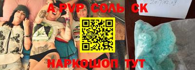 дживик Будённовск
