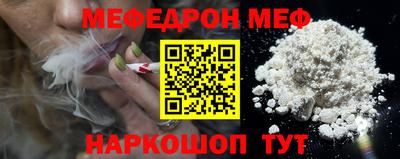 шишки Бугуруслан