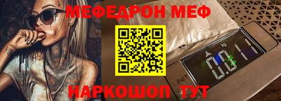 мефедрон мука Бузулук