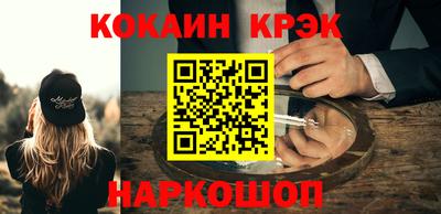 мефедрон мука Бузулук