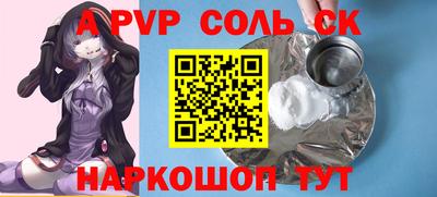мефедрон мука Бузулук
