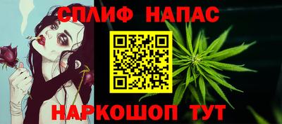 шишки Бугуруслан