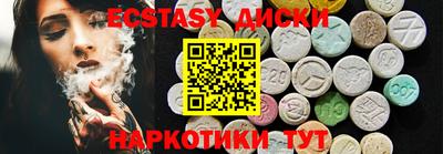 метамфетамин Шелехов
