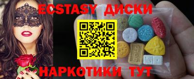 шишки Бугуруслан