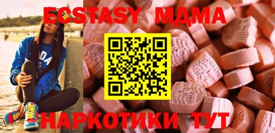 шишки Бугуруслан