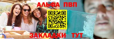дживик Будённовск