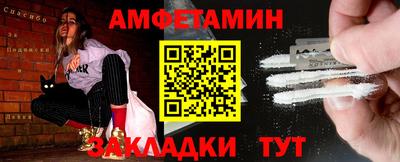 дживик Будённовск
