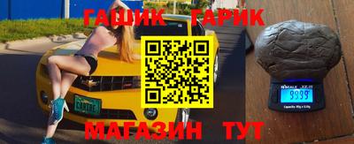 шишки Бугуруслан