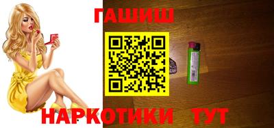 шишки Бугуруслан