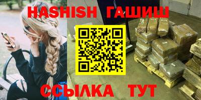 шишки Бугуруслан
