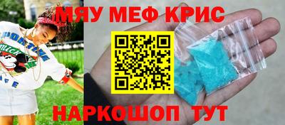 шишки Бугуруслан
