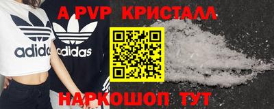 дживик Будённовск