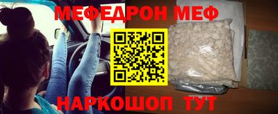 шишки Бугуруслан