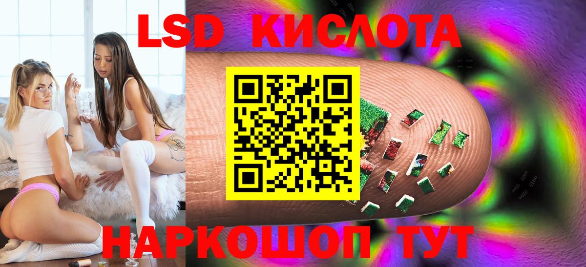 Осинники  ЛСД экстази ecstasy  Вход с VPN  Лсд 25 экстази ecstasy 