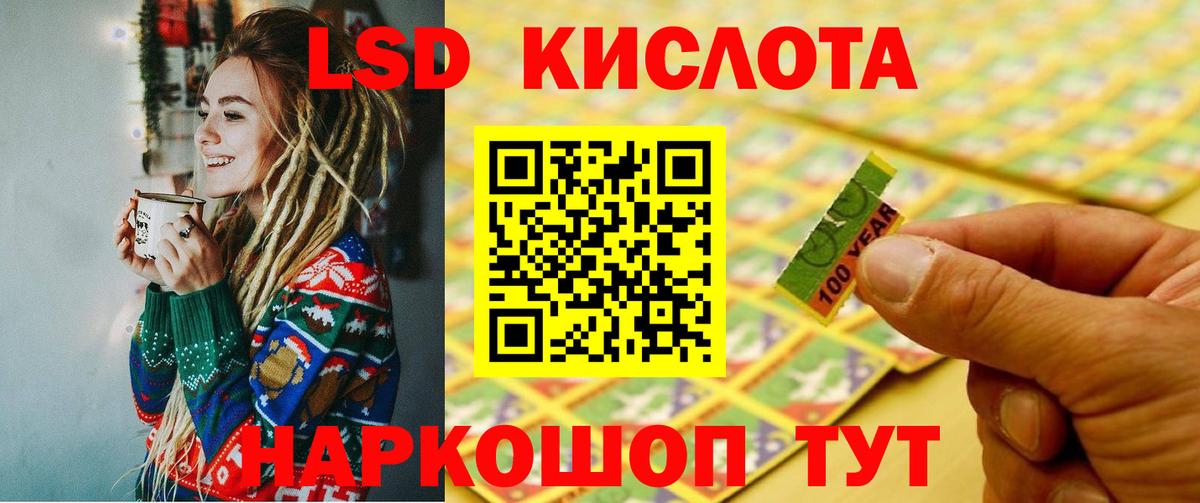 ЛСД экстази ecstasy Осинники