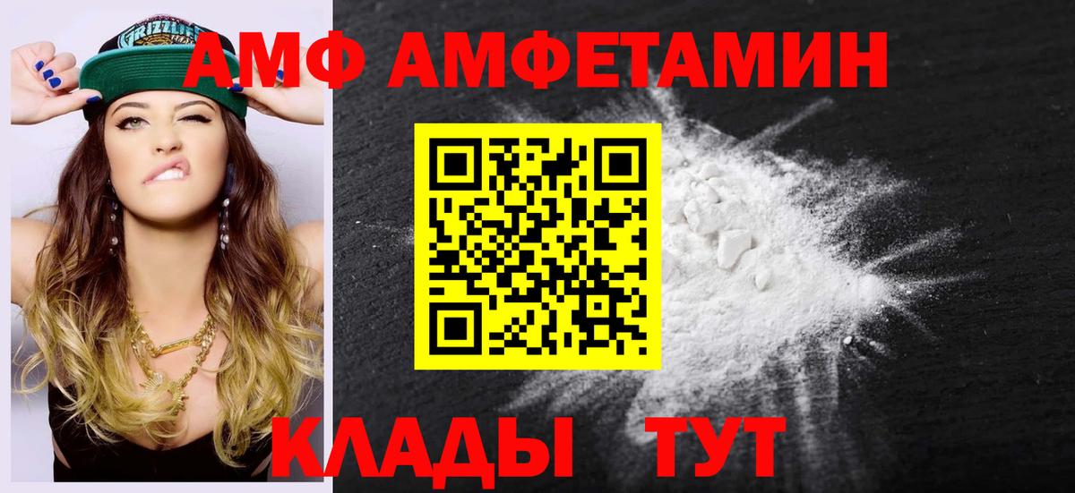Осинники  МЕТАМФЕТАМИН кристалл  Первитин  Вход с VPN 