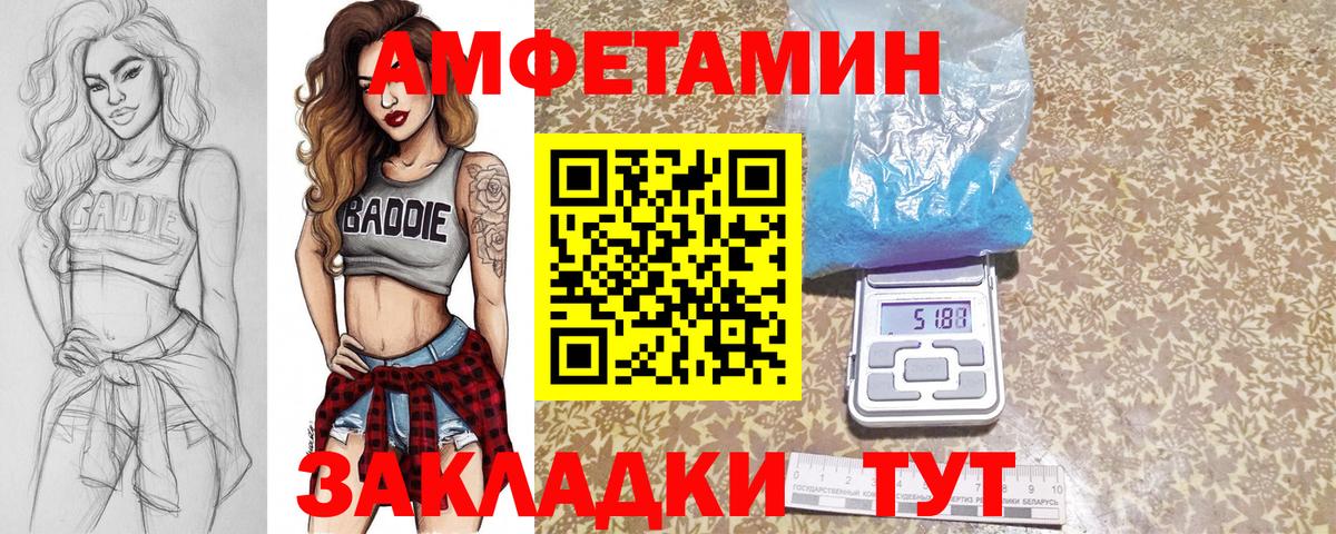 Первитин Декстрометамфетамин 99.9% Осинники
