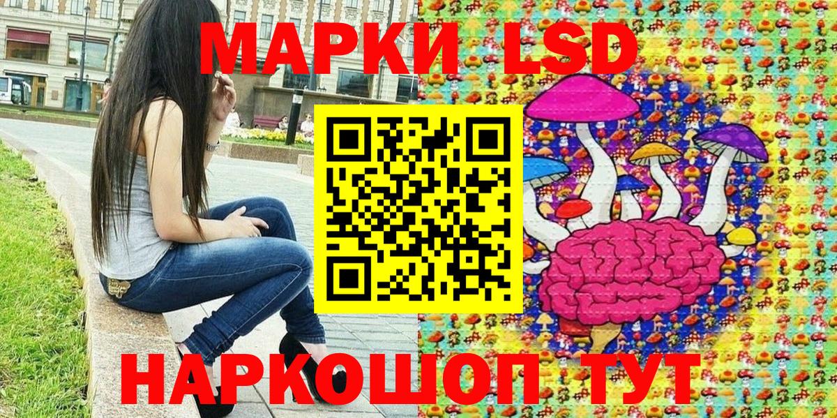 Осинники  Марки 25I-NBOMe 1,8мг  Вход с VPN  Марки N-bome  Марки 25I-NBOMe 1,8мг 