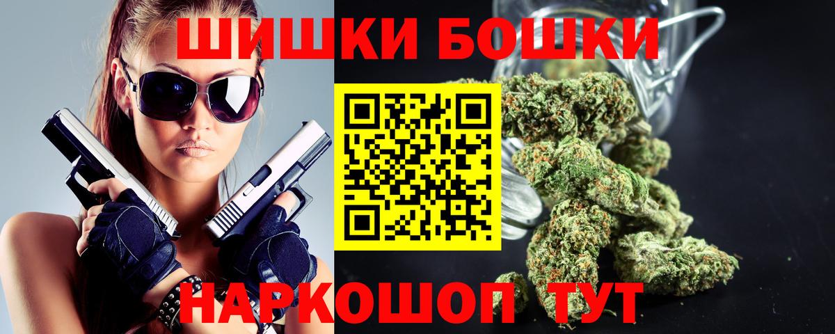 Конопля Amnesia  Конопля план  Канабис White Widow  Осинники  Вход с VPN 